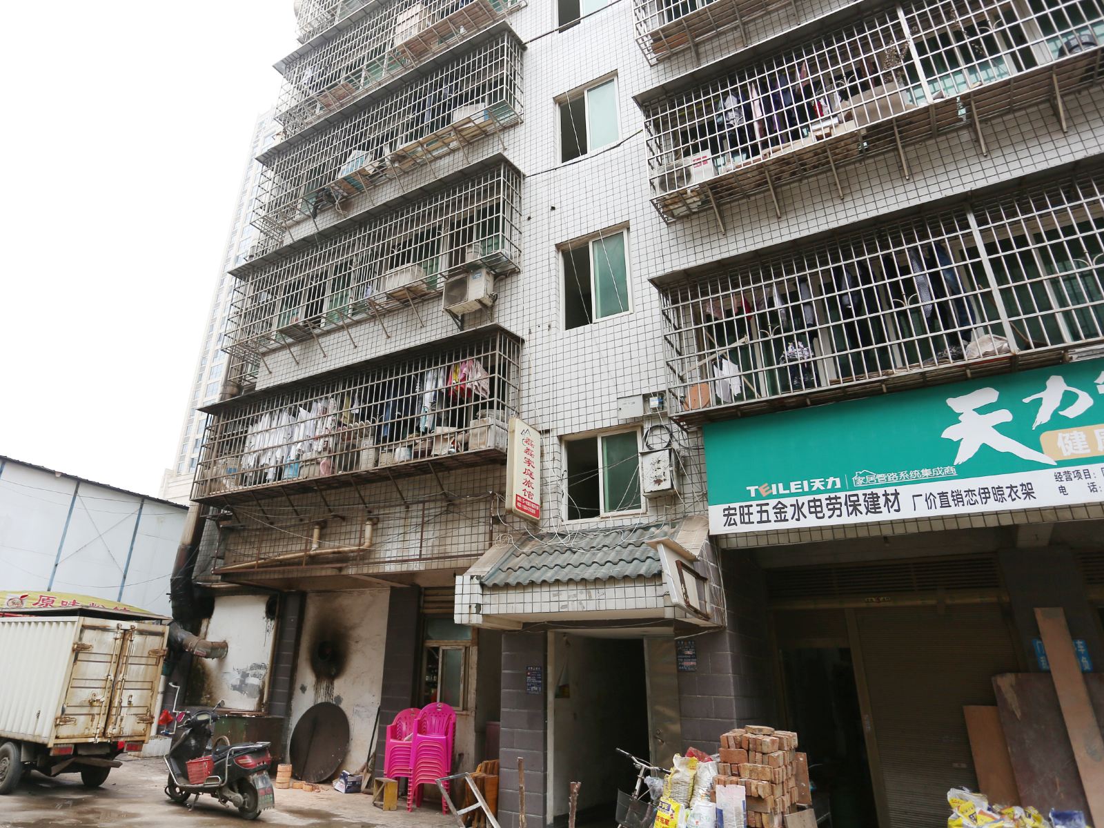 长沙磊磊家庭旅馆