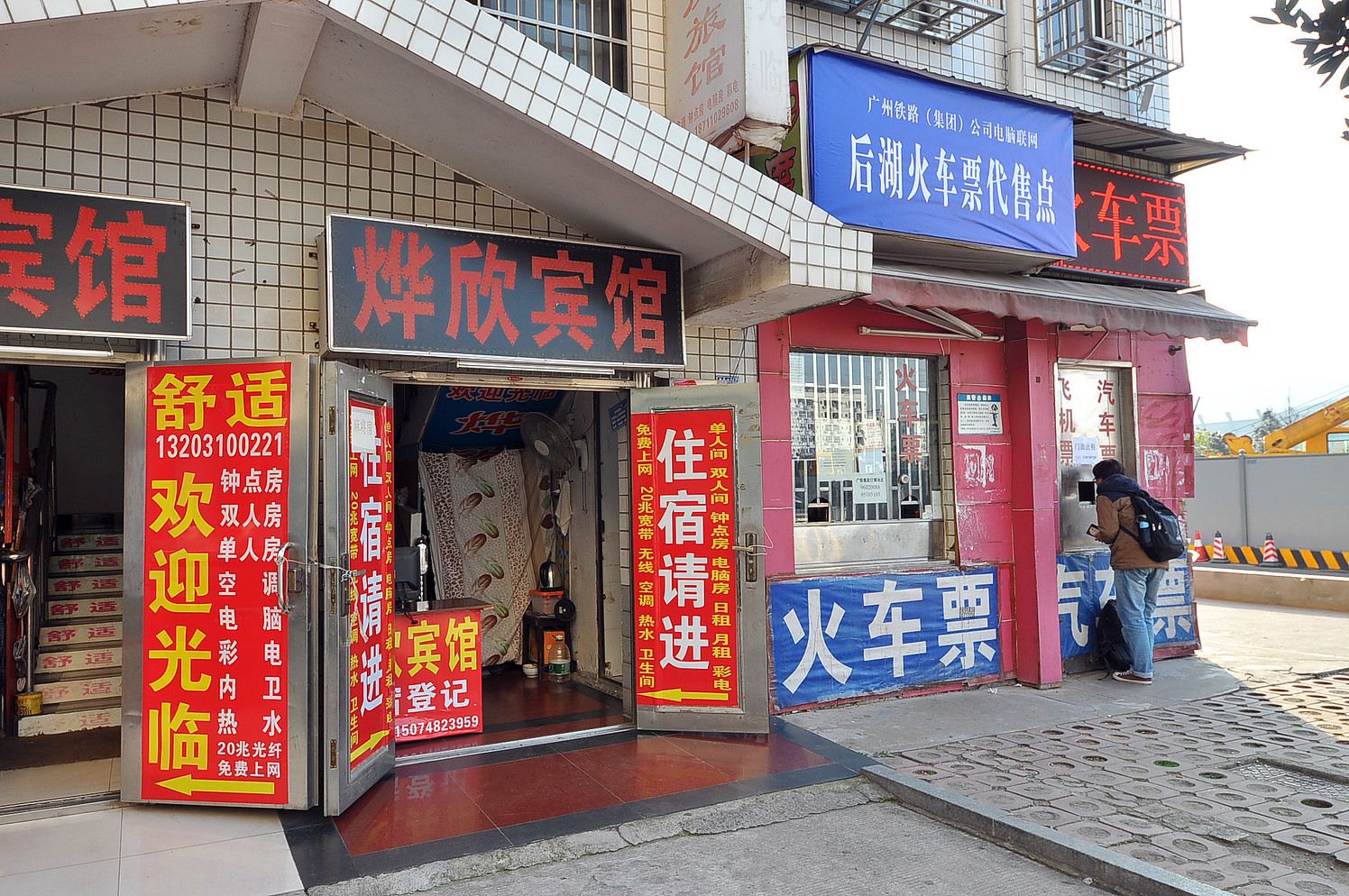 外观