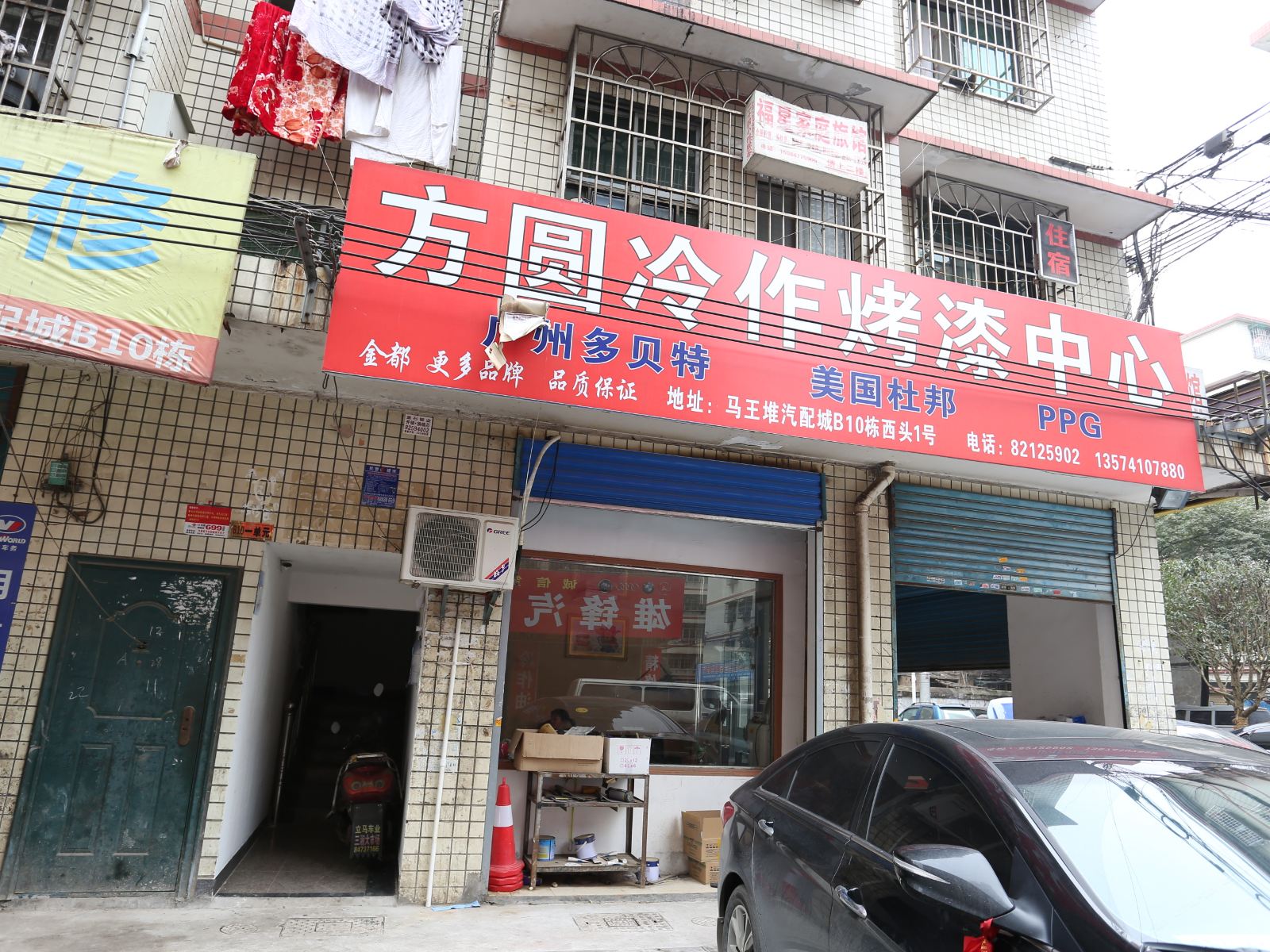 福星家庭旅馆(长沙马王堆店)