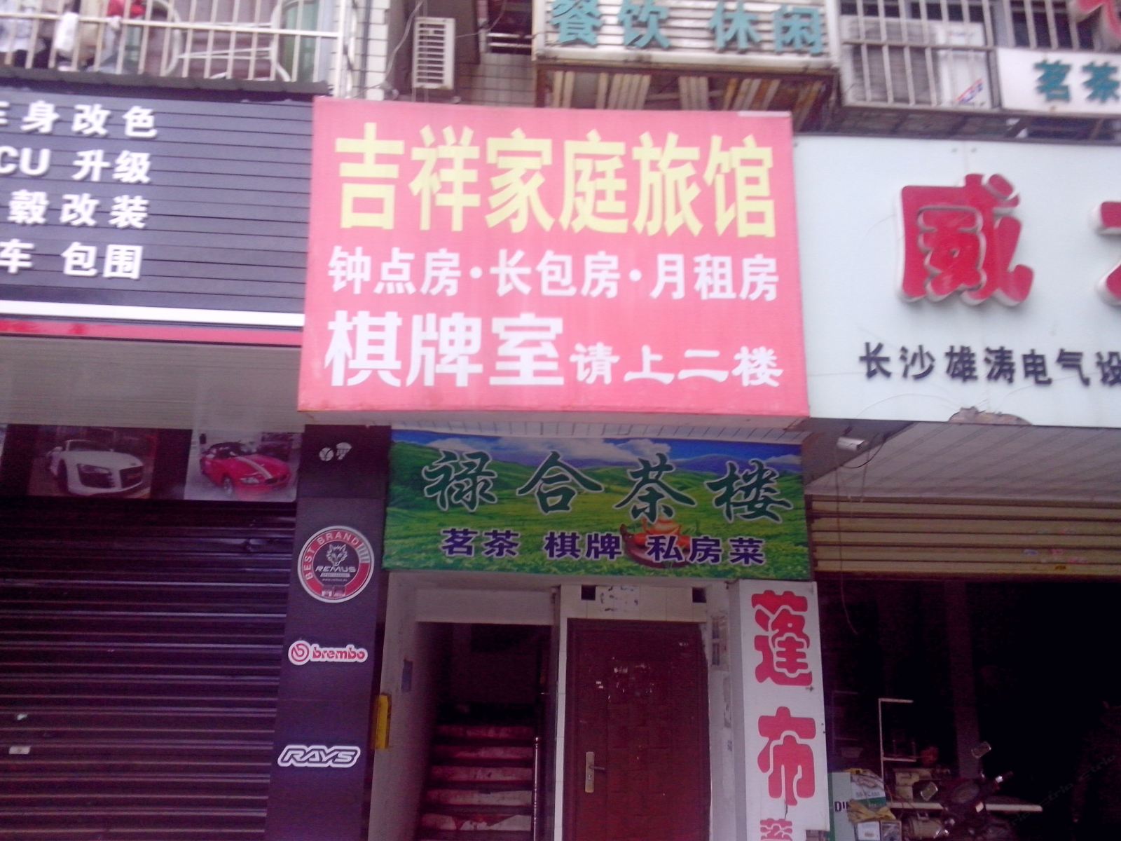 外观