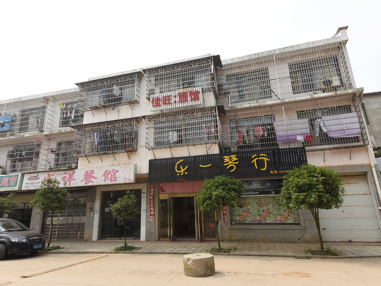 佳旺家庭旅馆(长沙林科大涉外店)