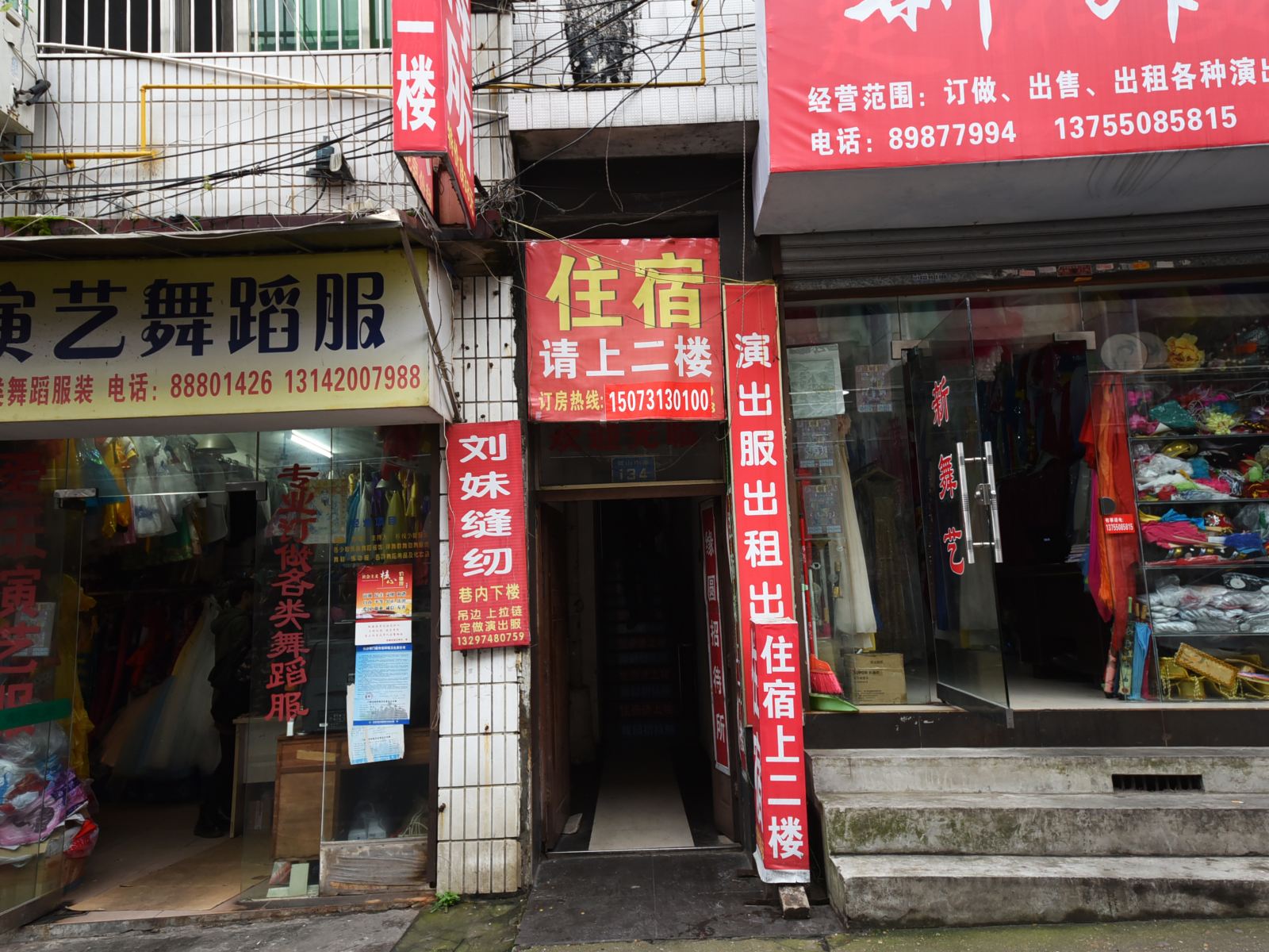 长沙缘园招待所