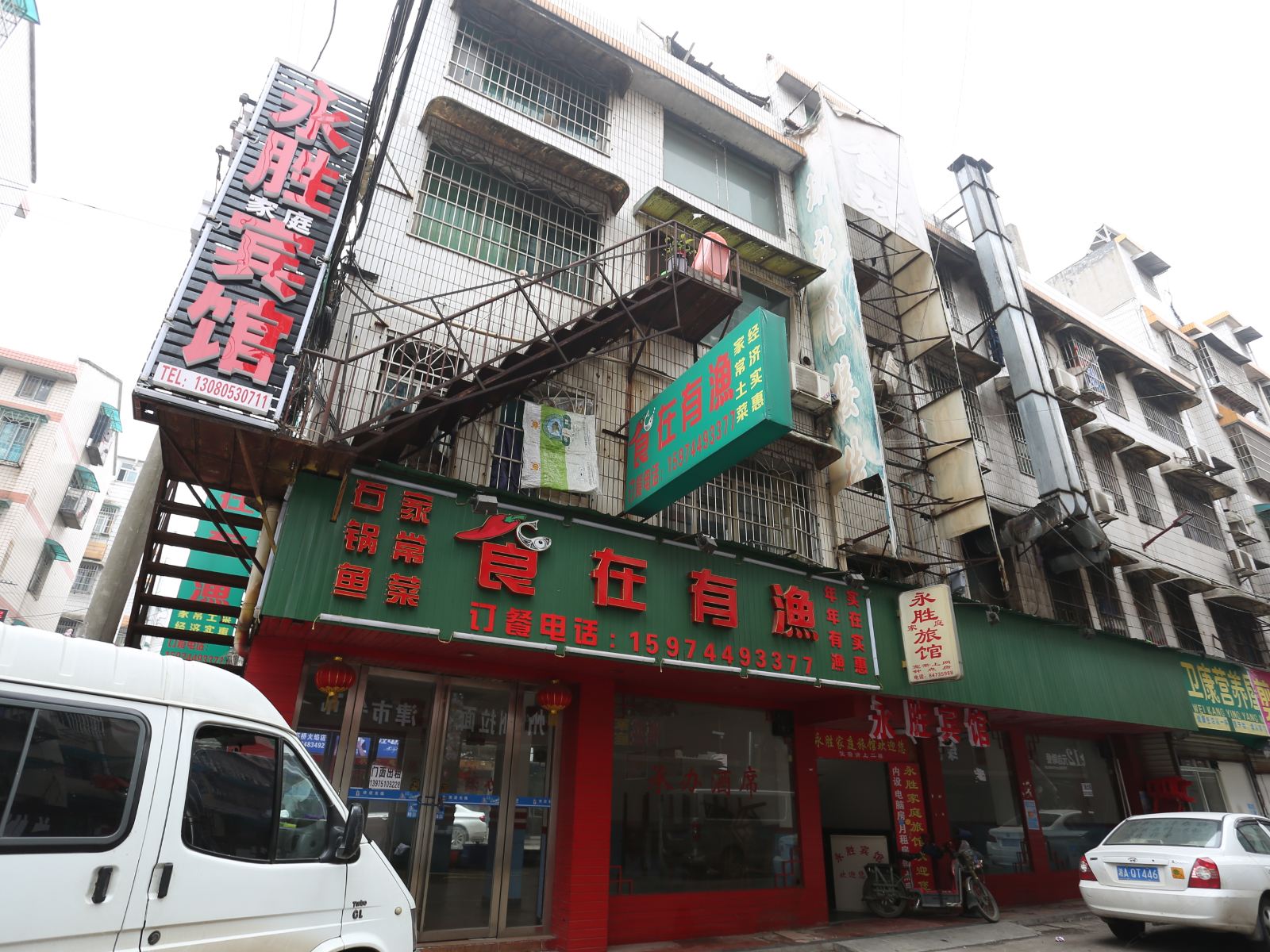 外观