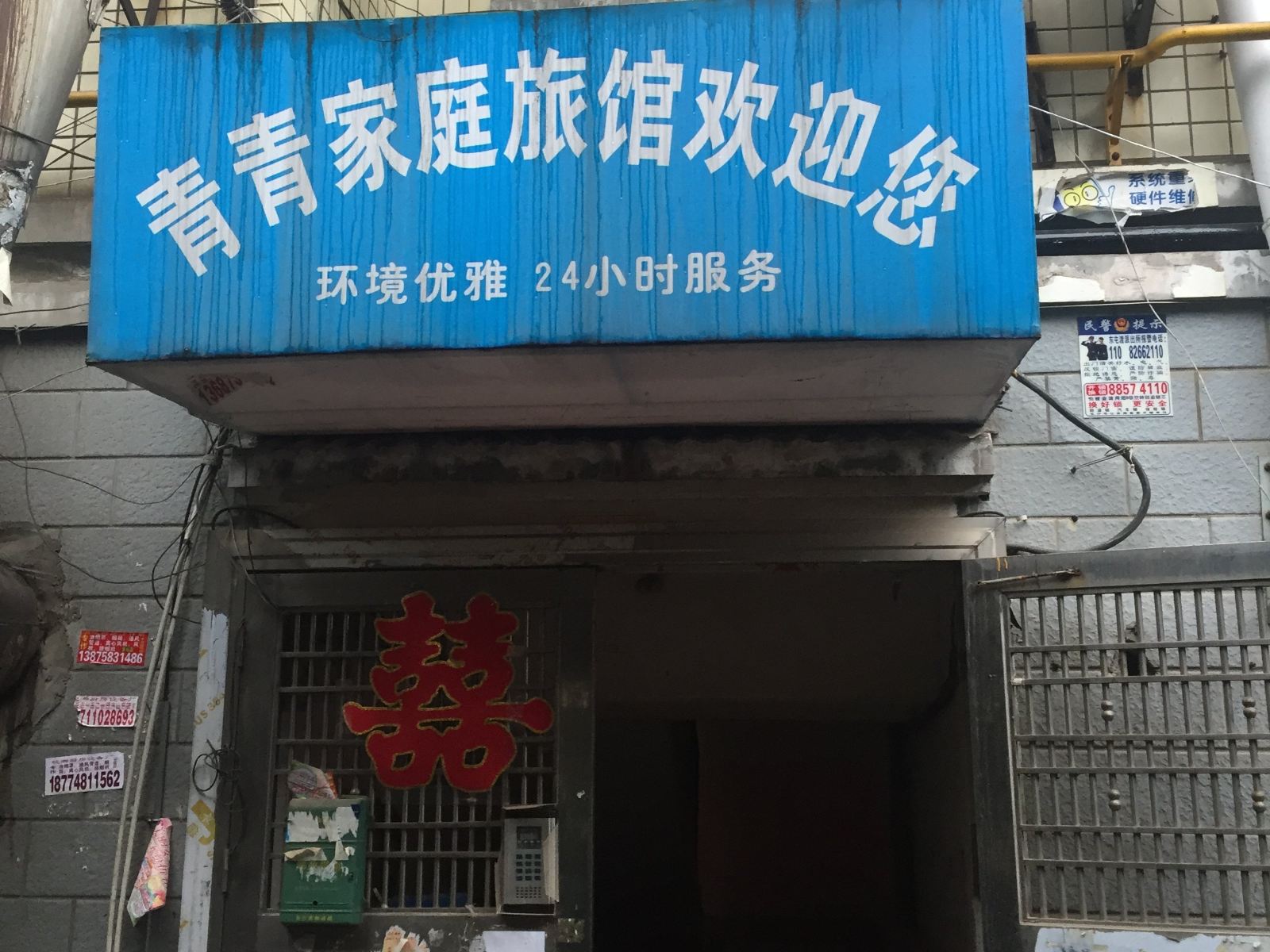 外观
