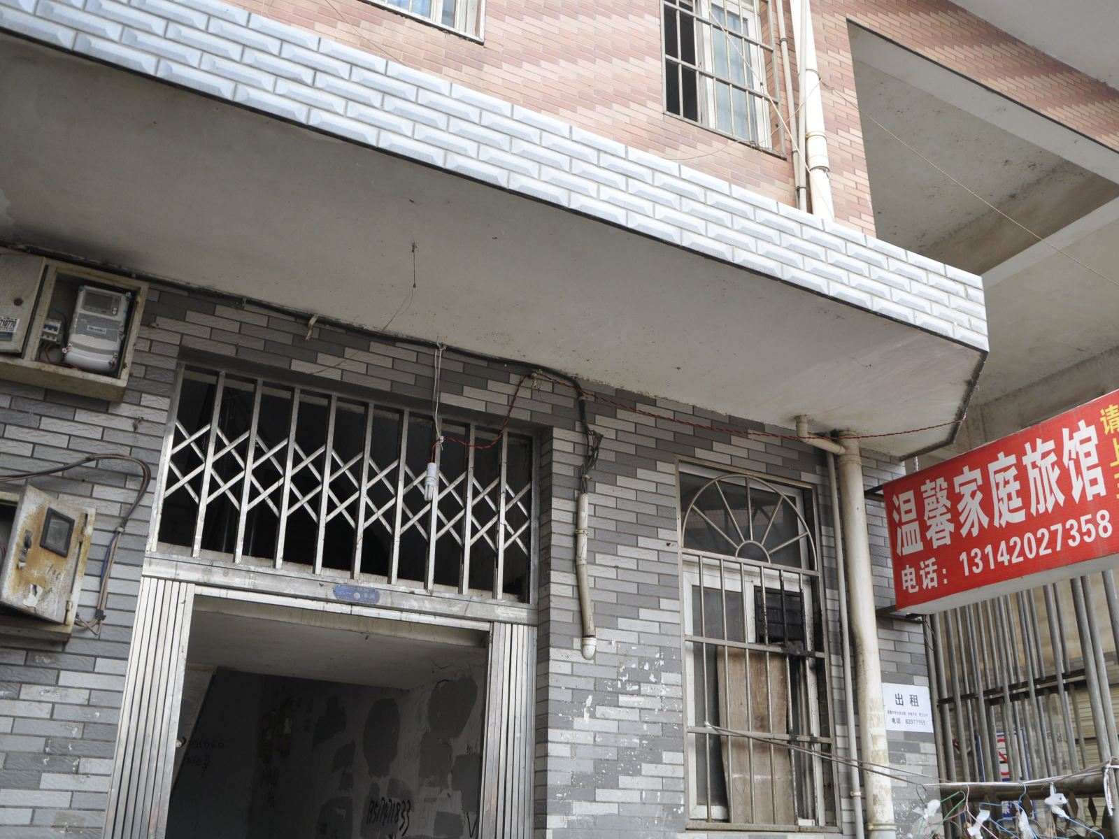 温馨家庭旅馆(长沙东站店)