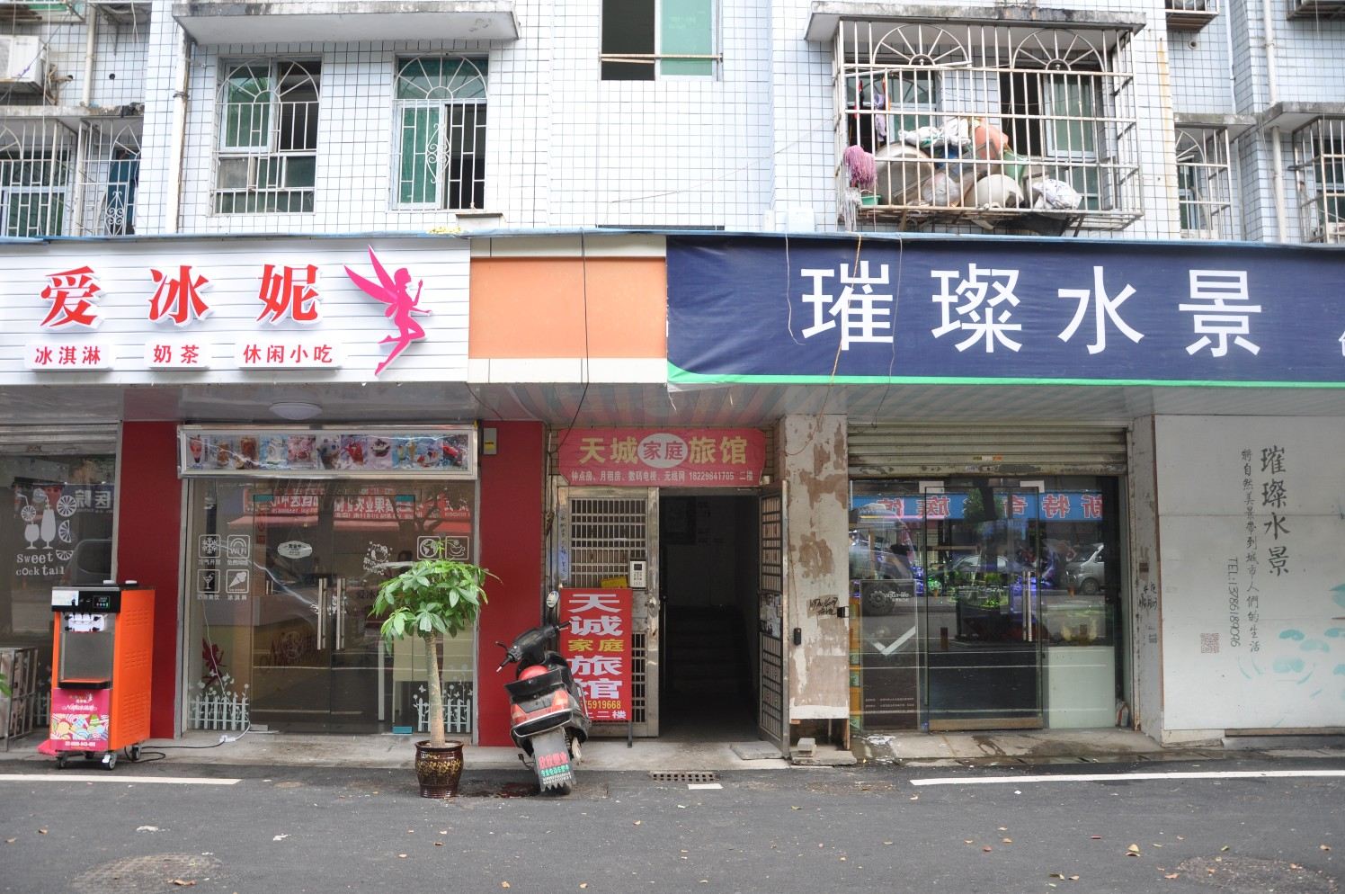 外观