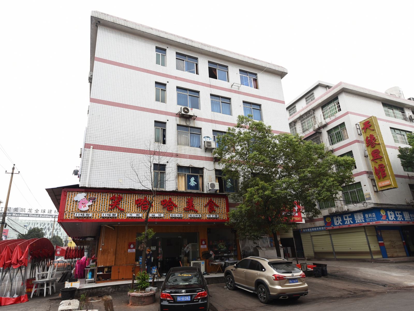 平安家庭旅馆(长沙糖酒城店)