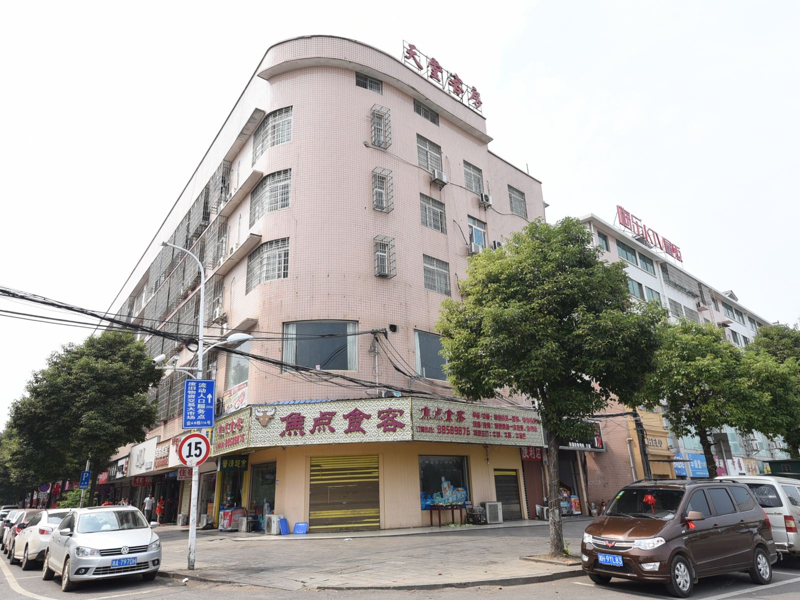 长沙天堂客房