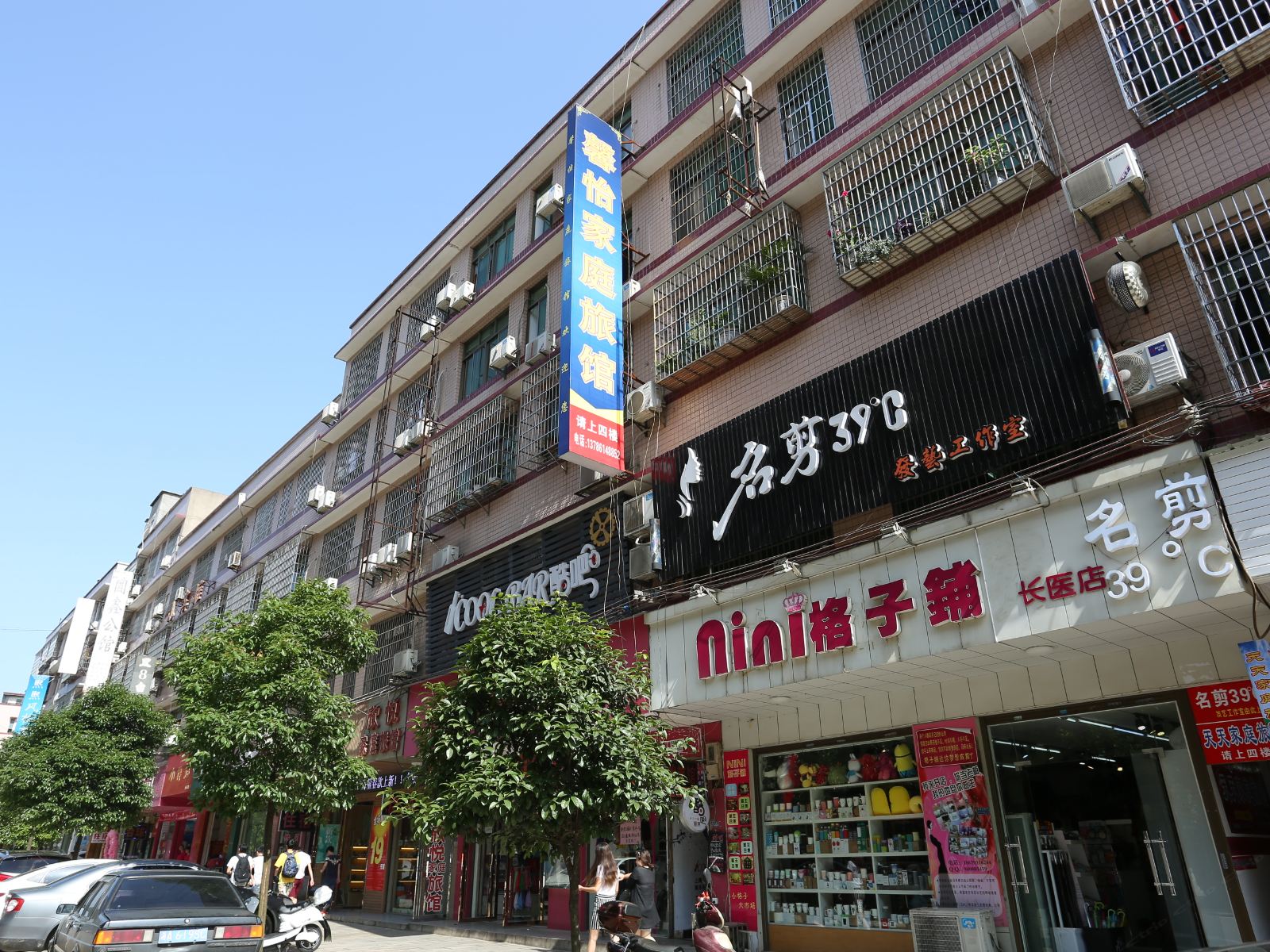 外观