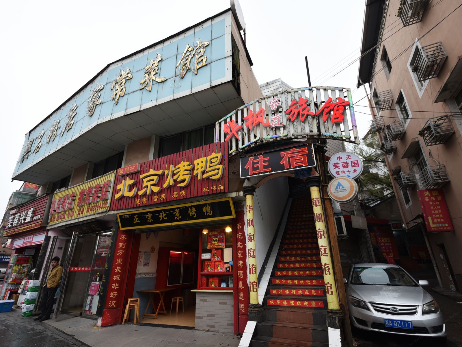 外观