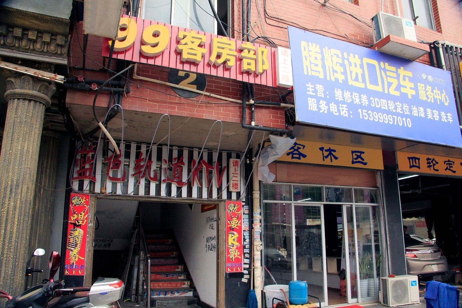 长沙99客房部