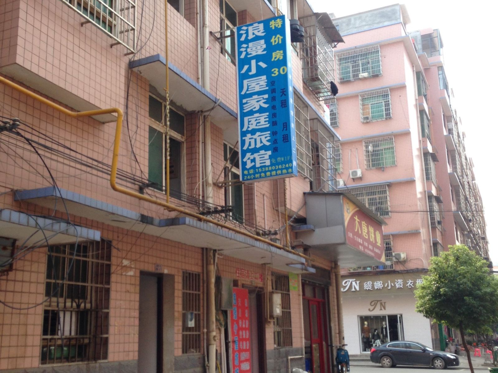 外观