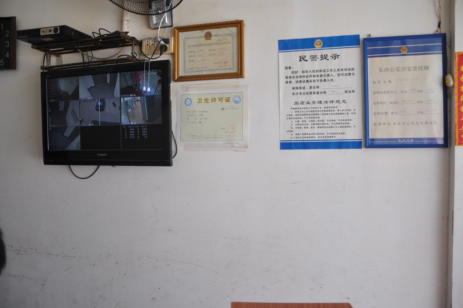 其他