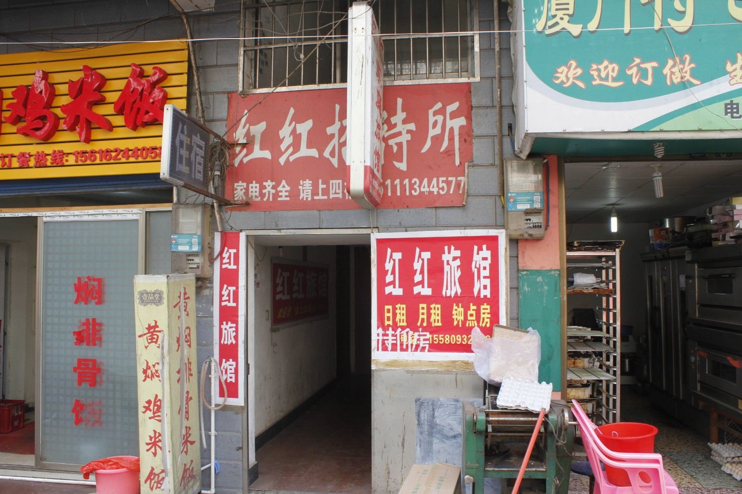 外观