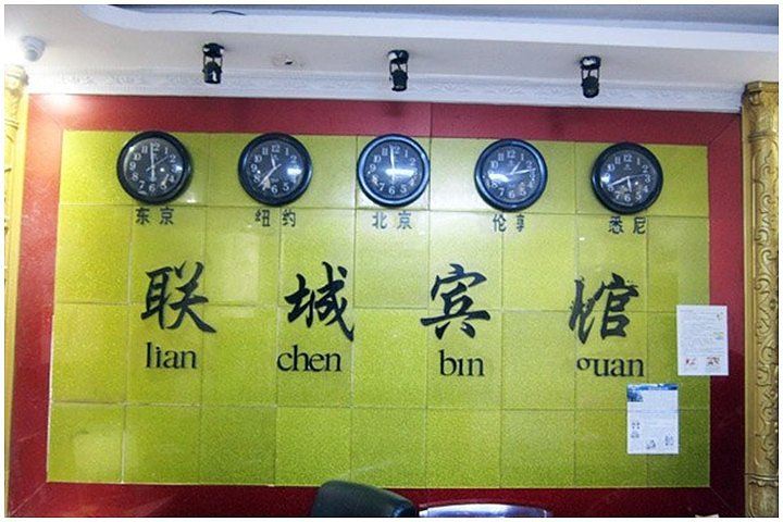 其他