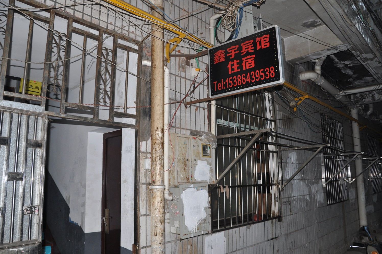 鑫宇宾馆(长沙星沙二区店)