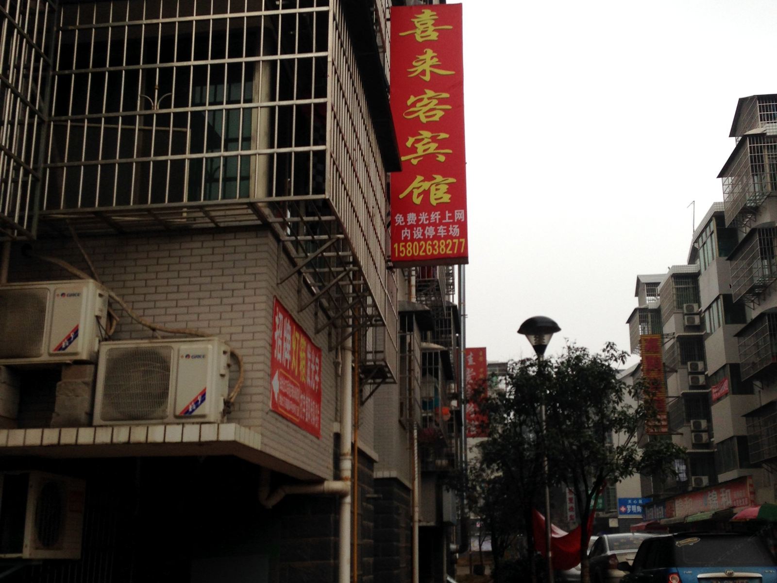 外观