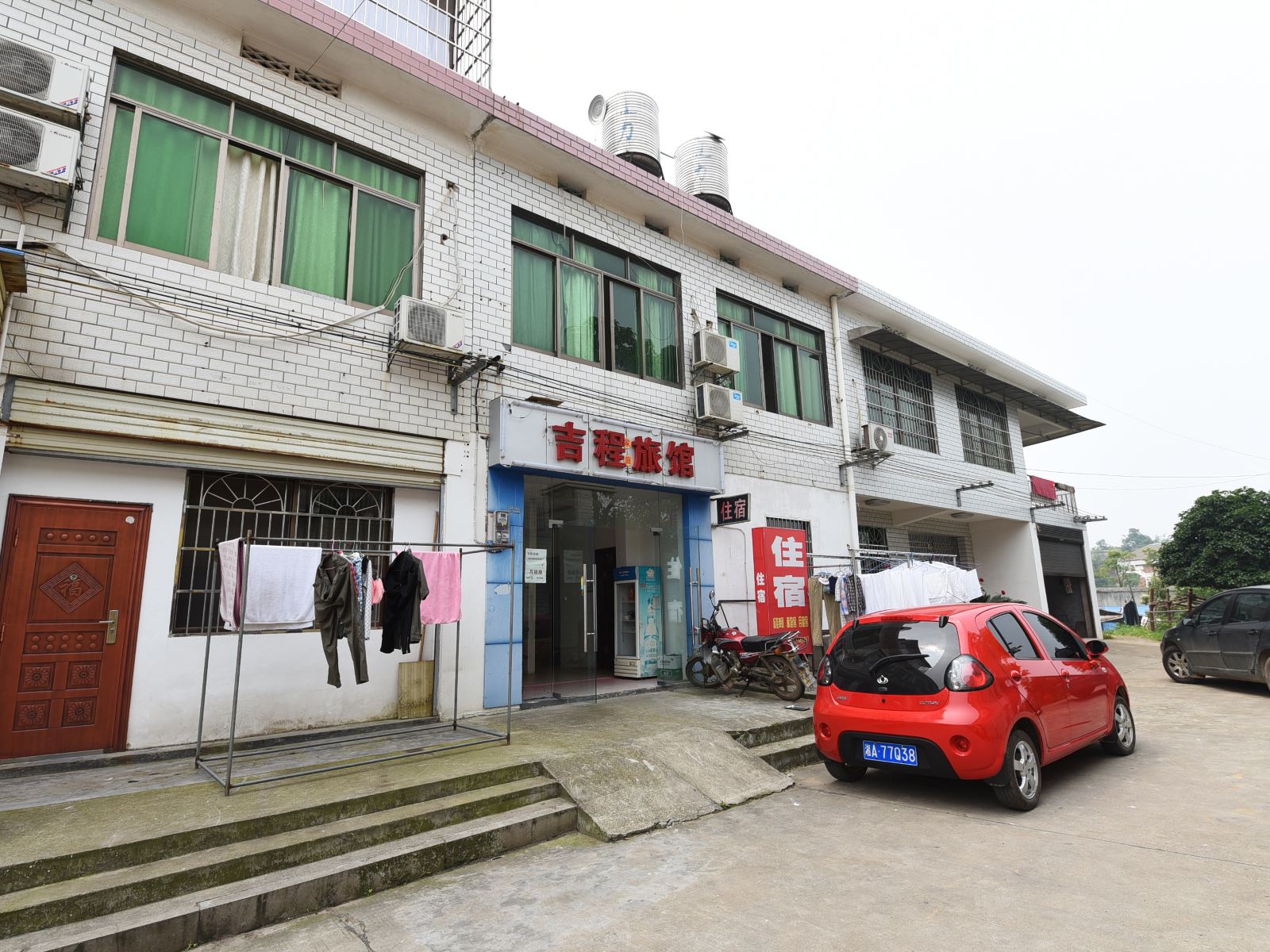 长沙吉程旅馆