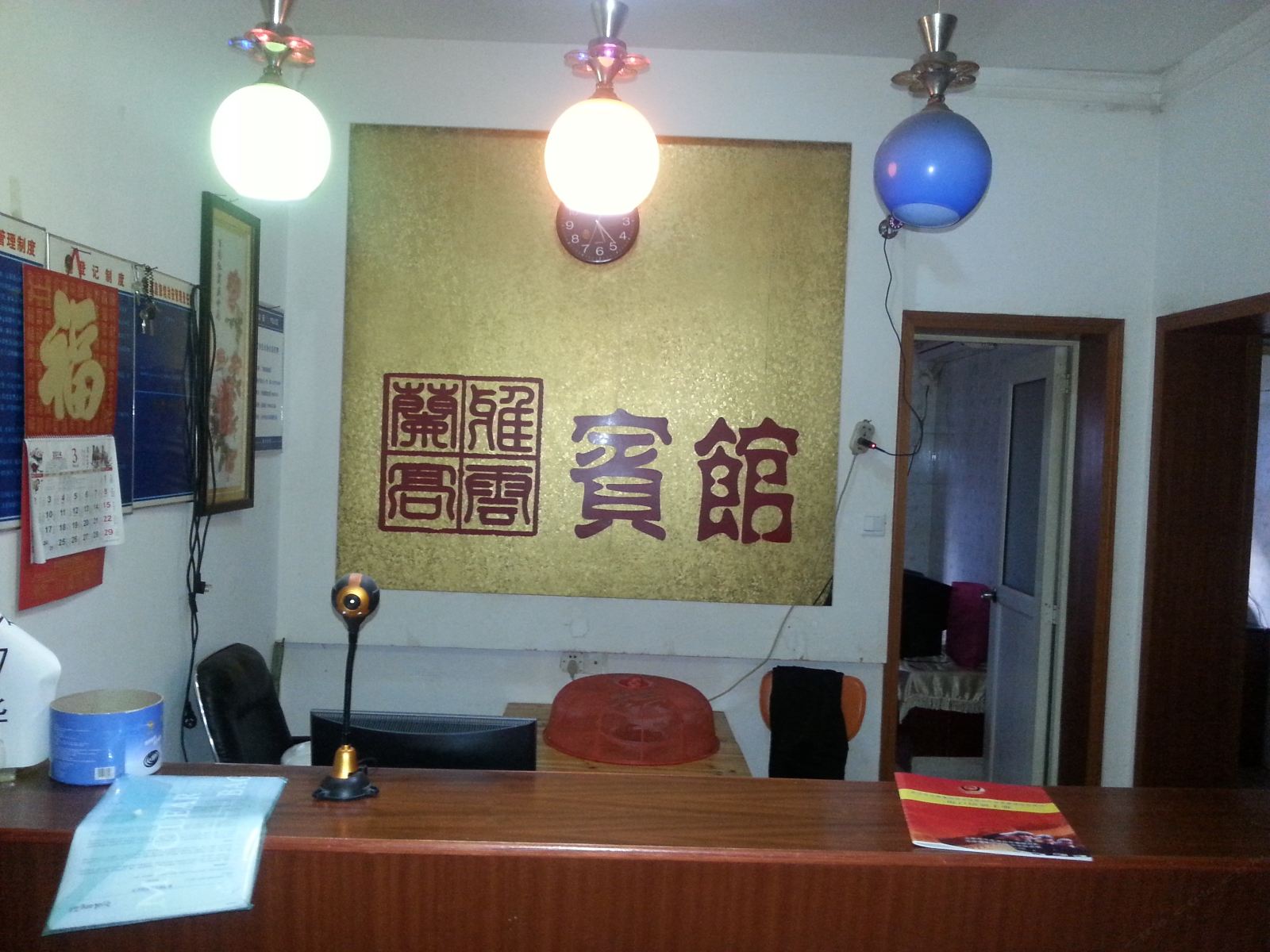公共区域