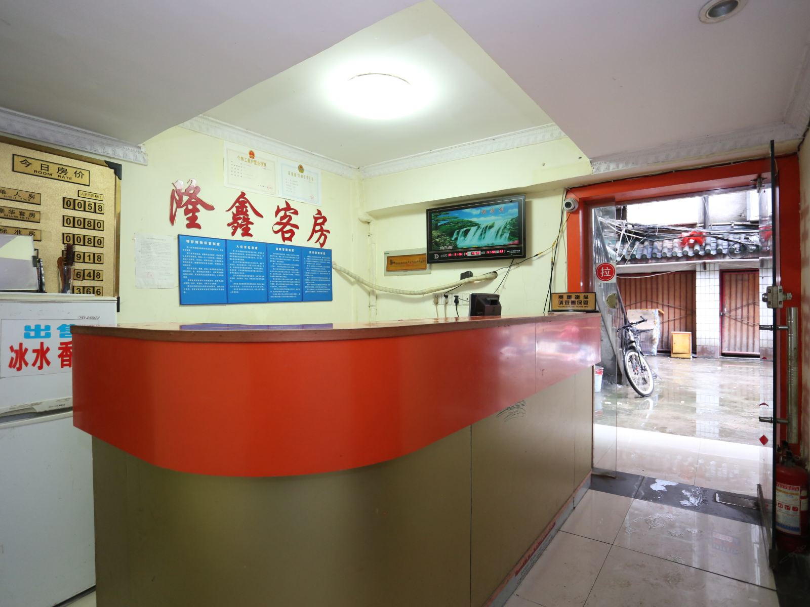 公共区域