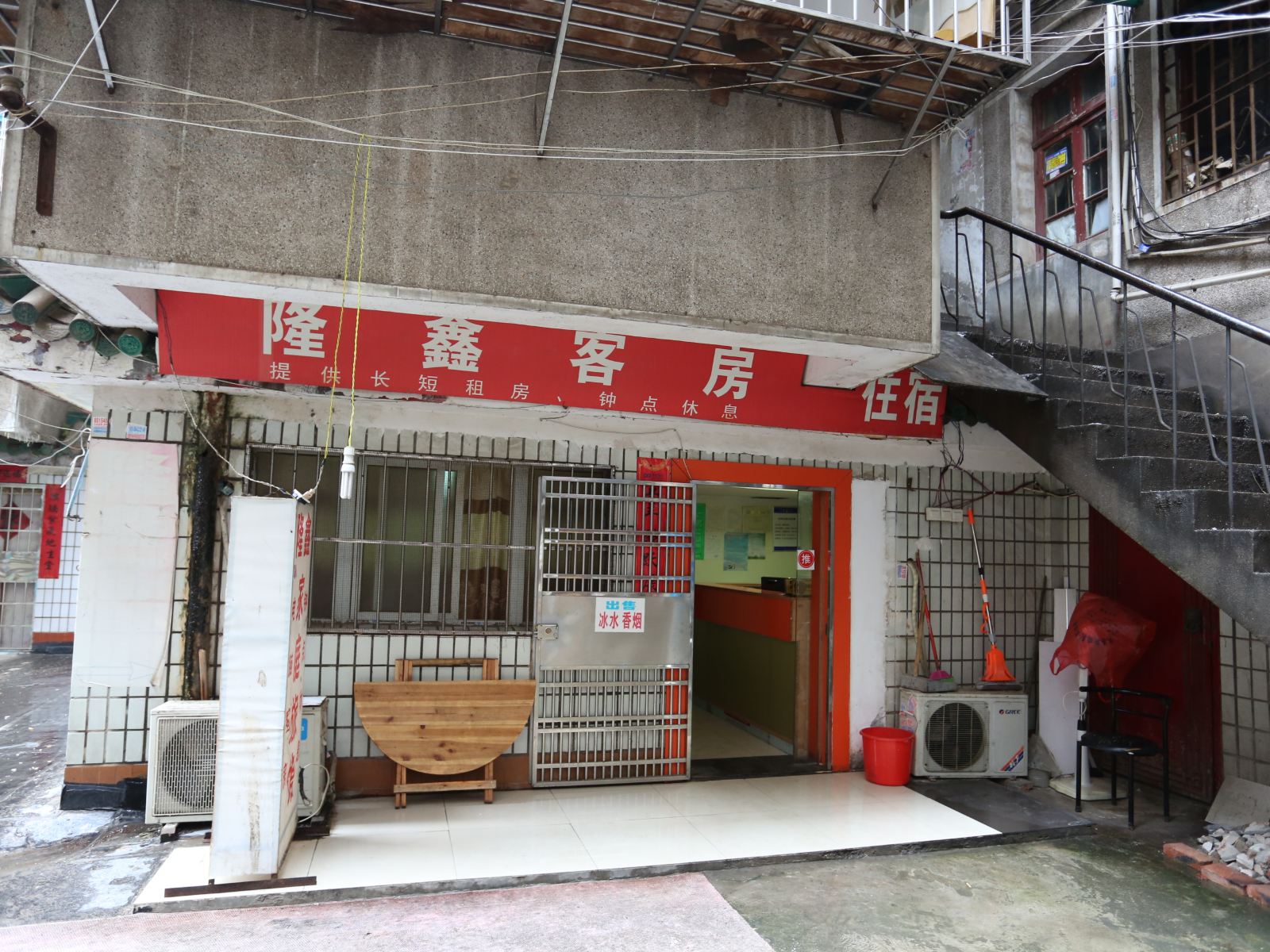 长沙隆鑫客房