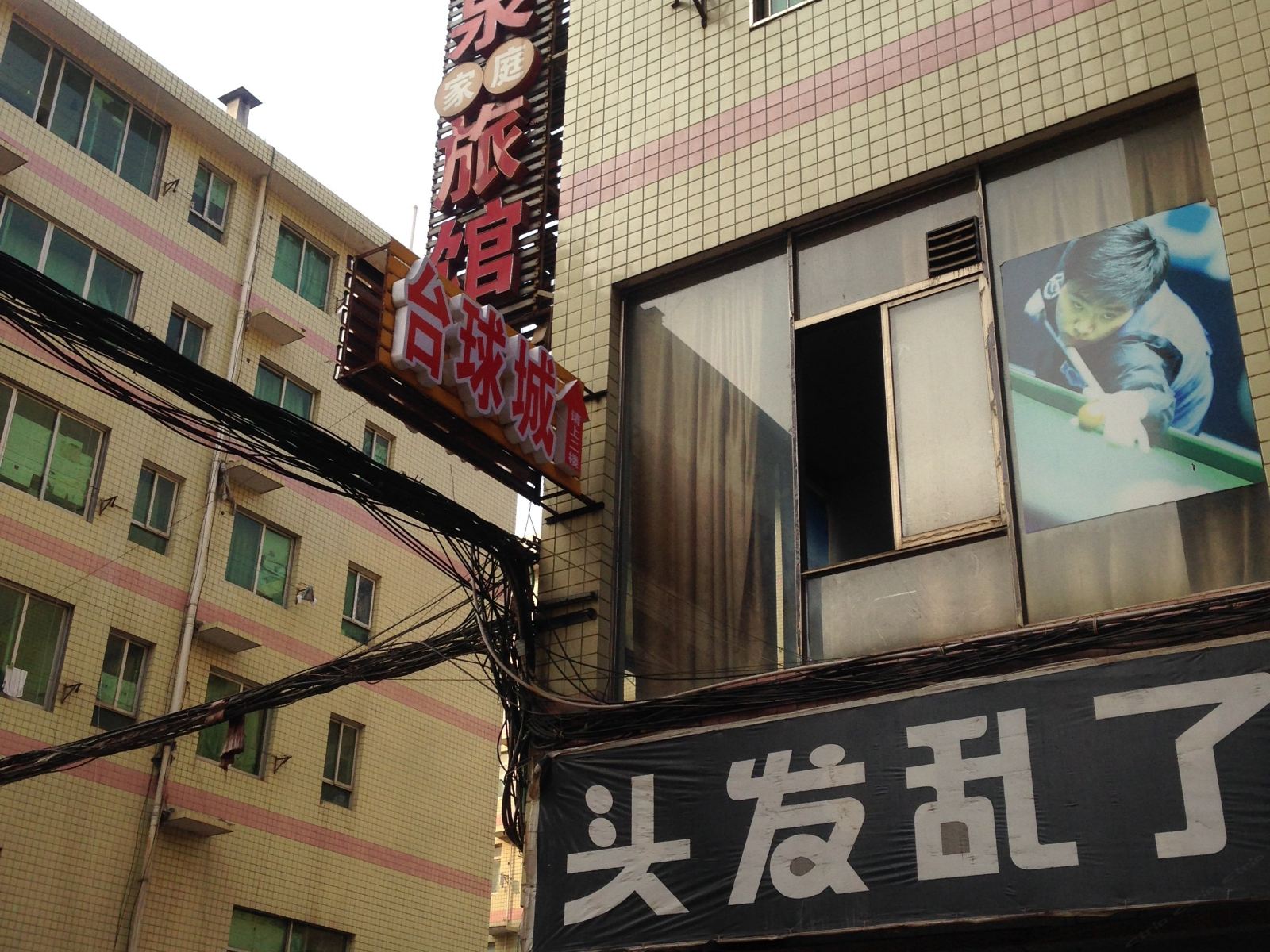 长沙金泉宾馆