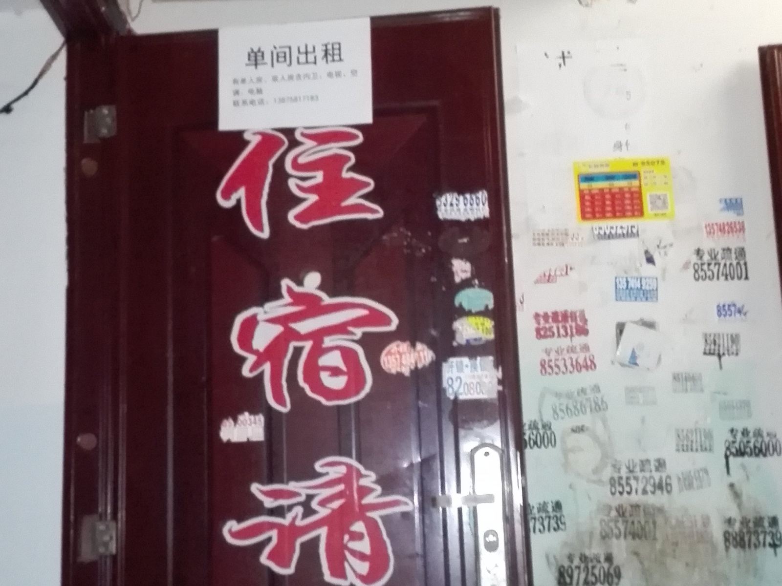 鑫天宾馆(长沙汽车南站店)