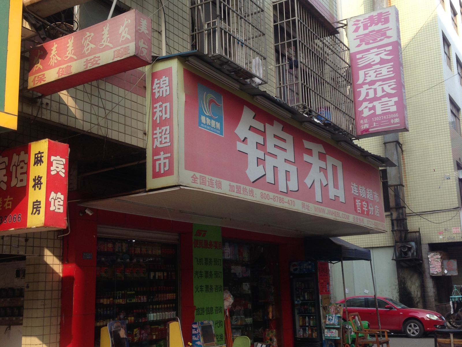 外观