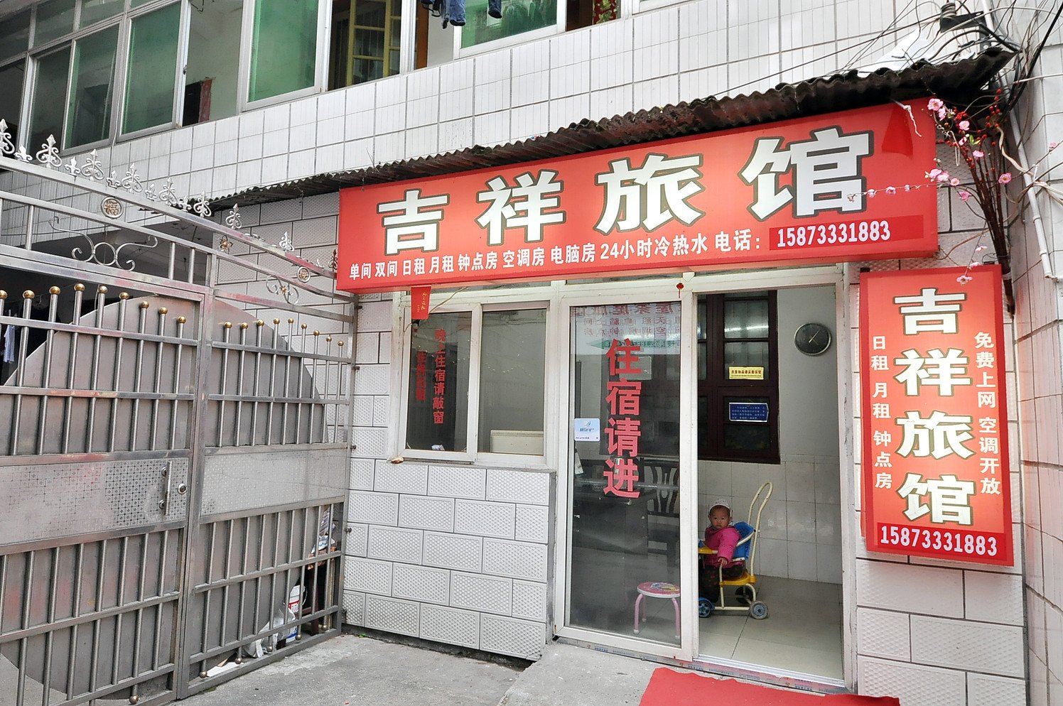 外观