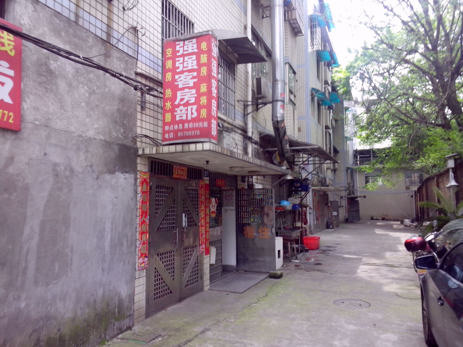 外观