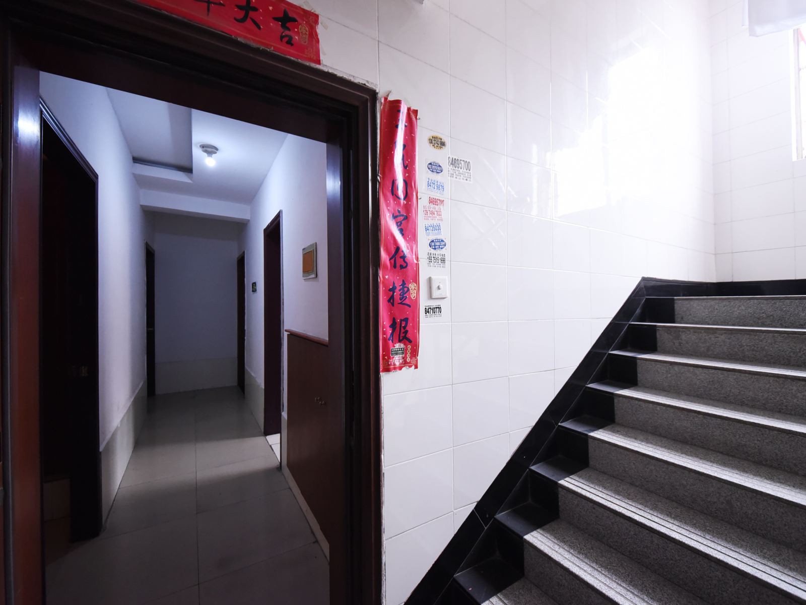 公共区域