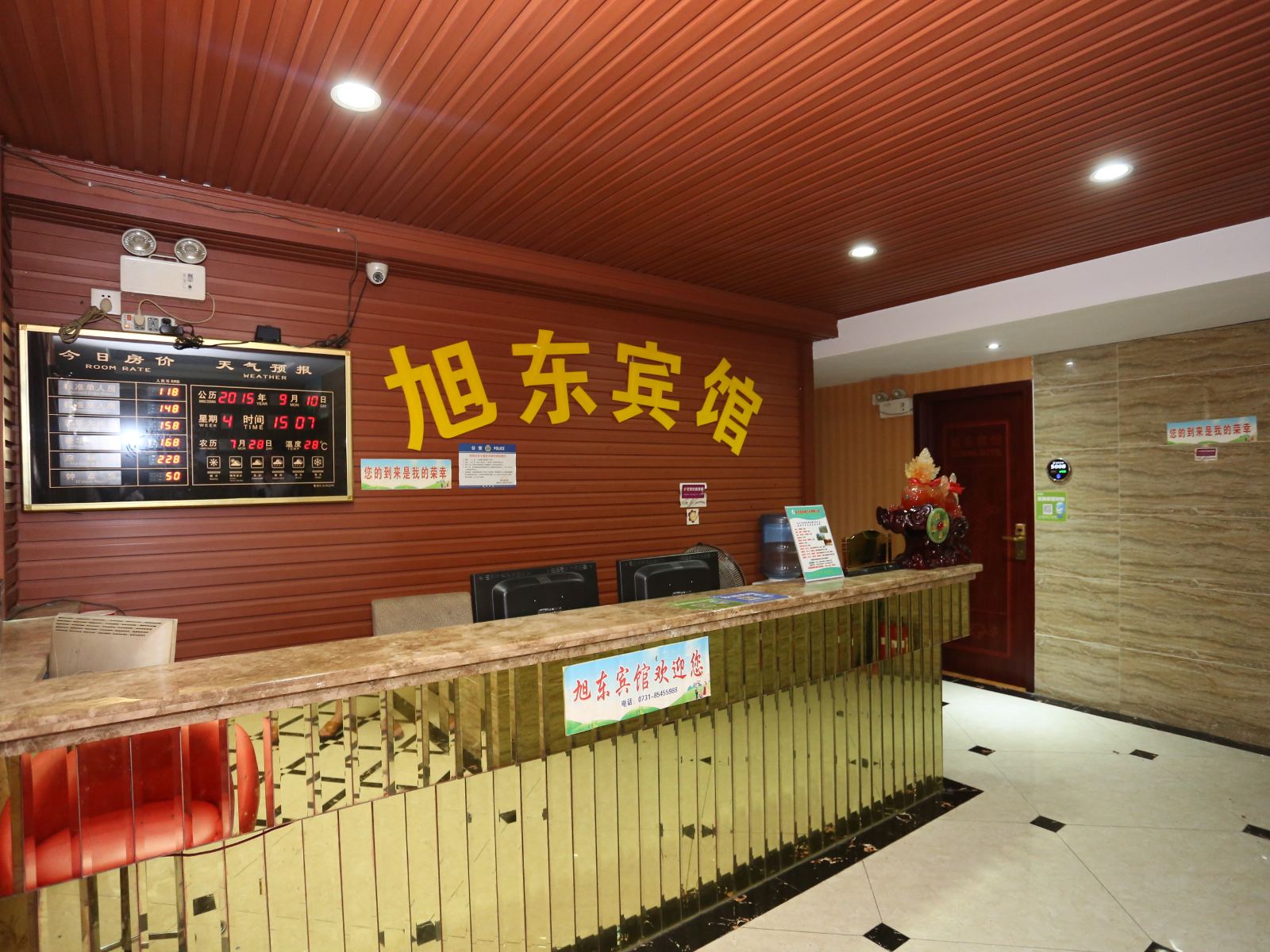 公共区域