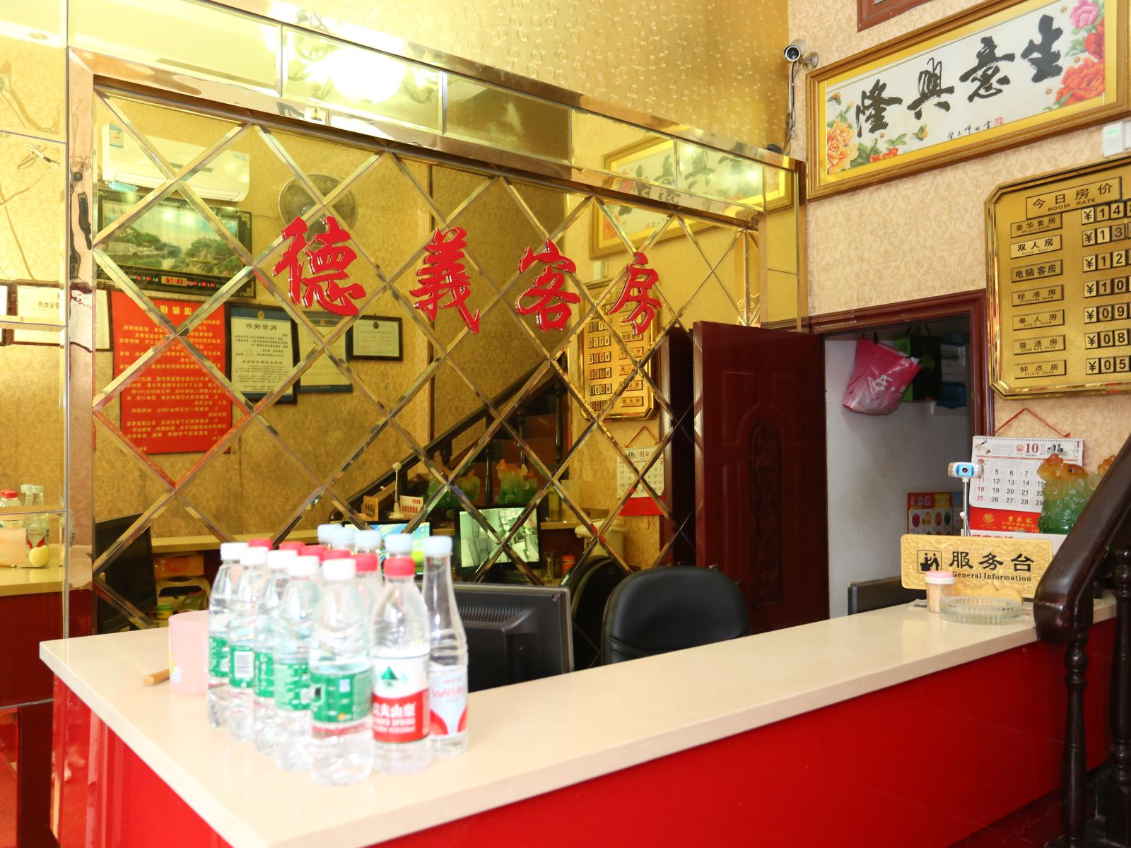 公共区域