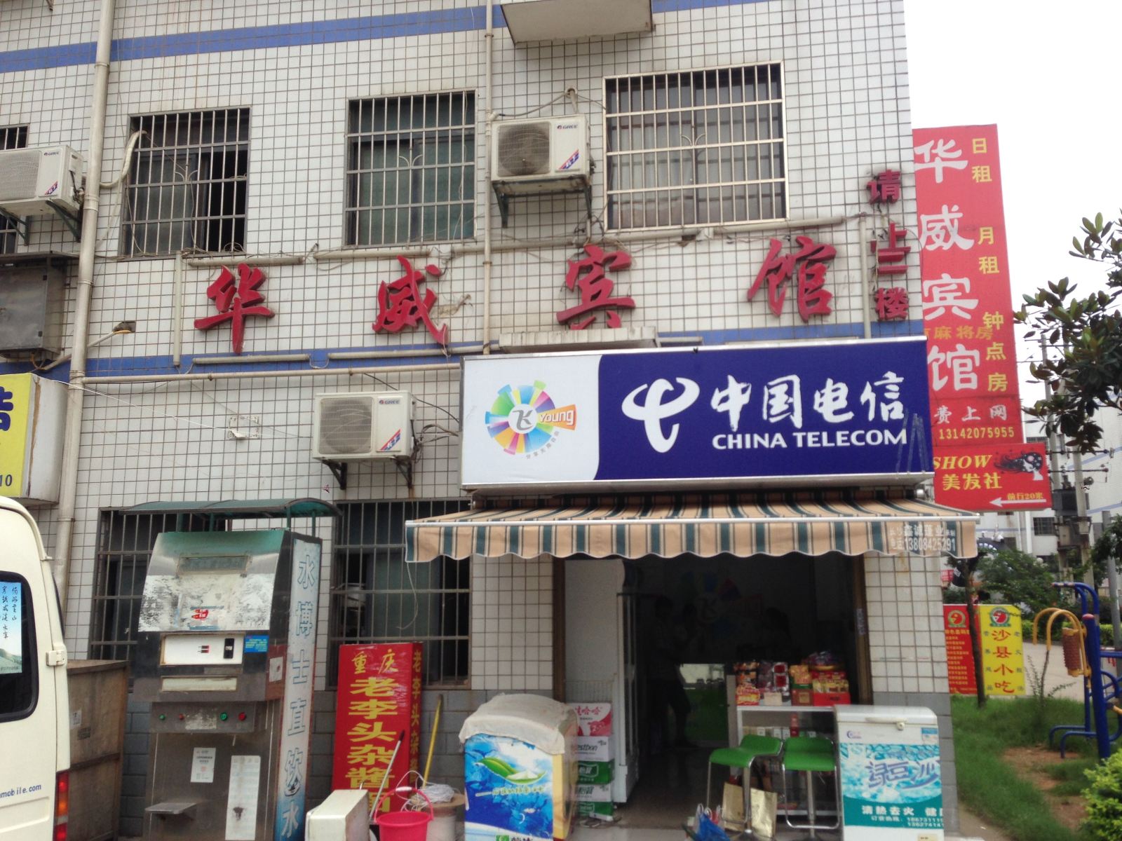 外观