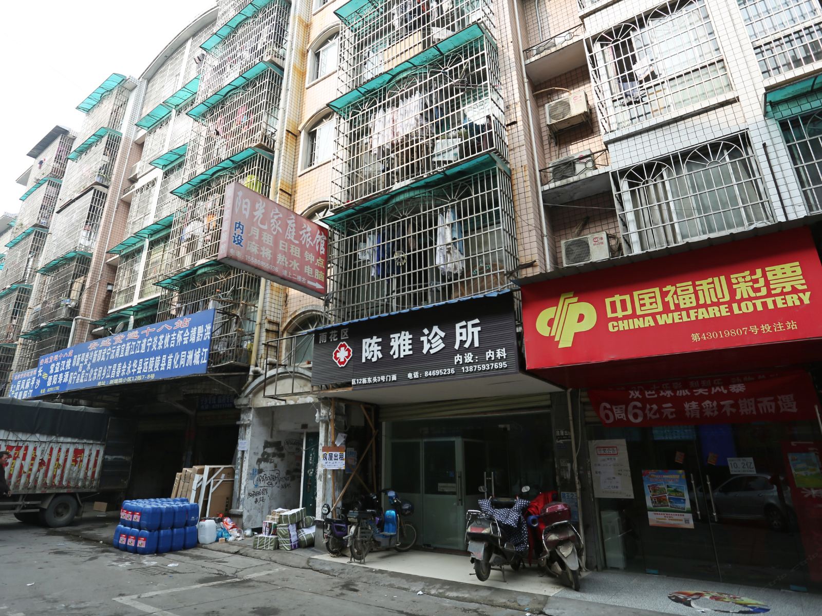 阳光招待所(长沙新塘垅店)