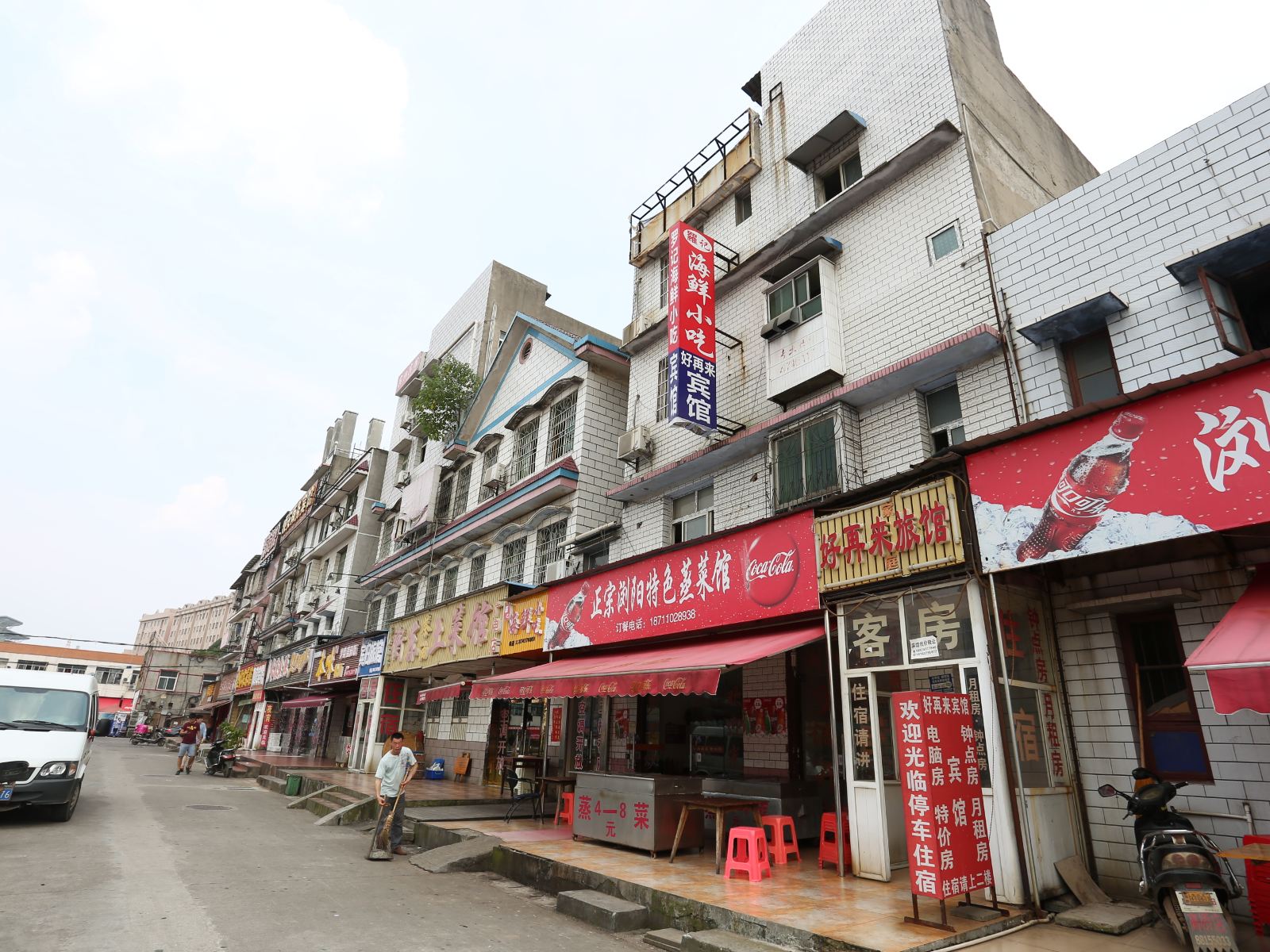 好再来家庭旅馆(长沙马栏山店)