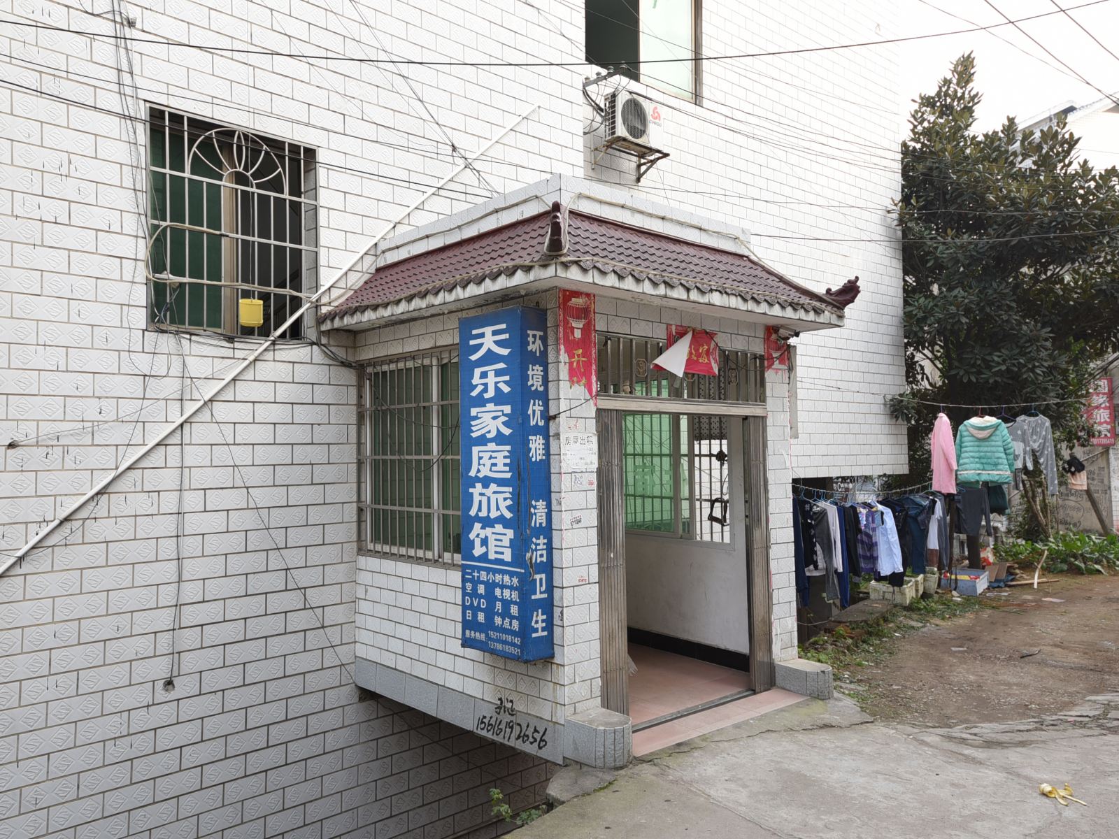 外观