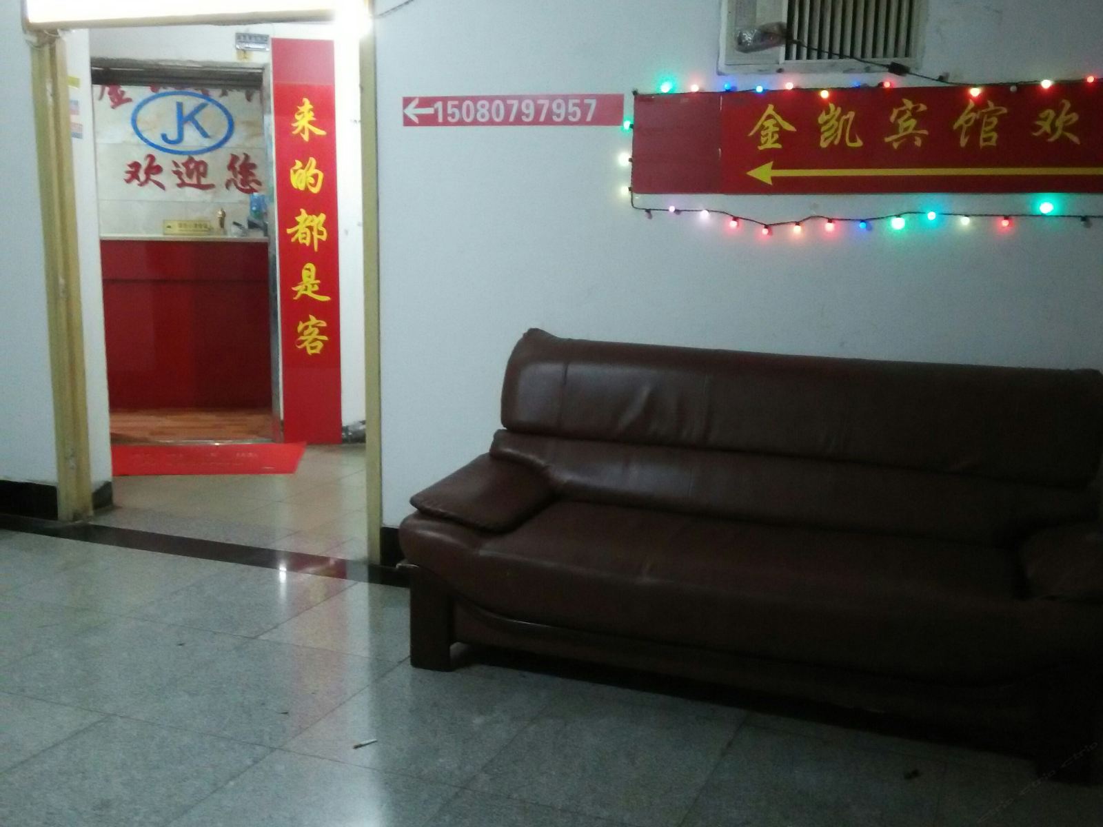 公共区域