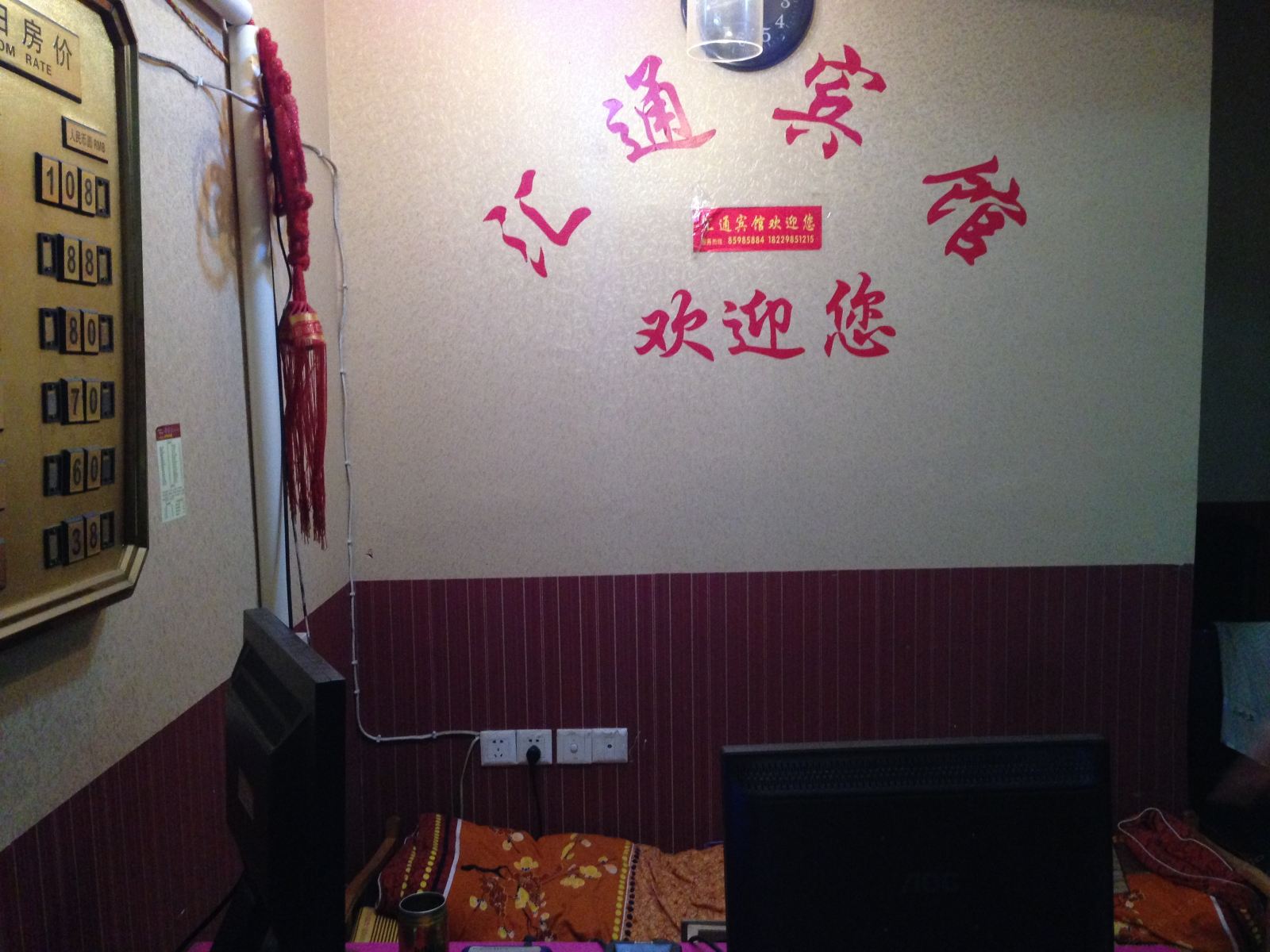 公共区域