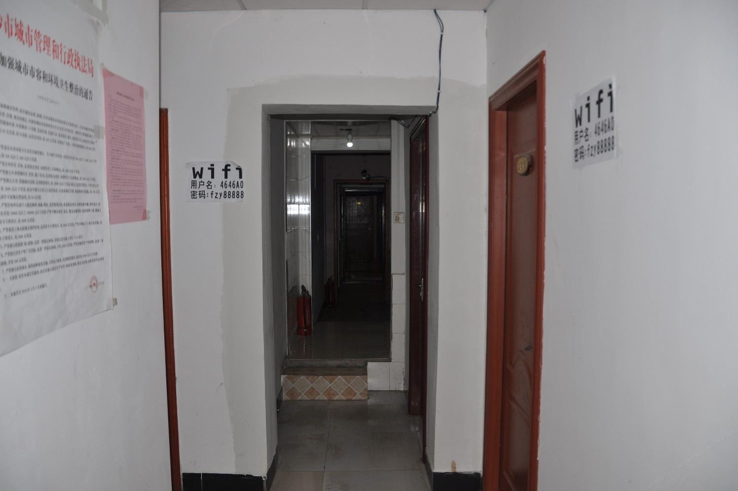 公共区域