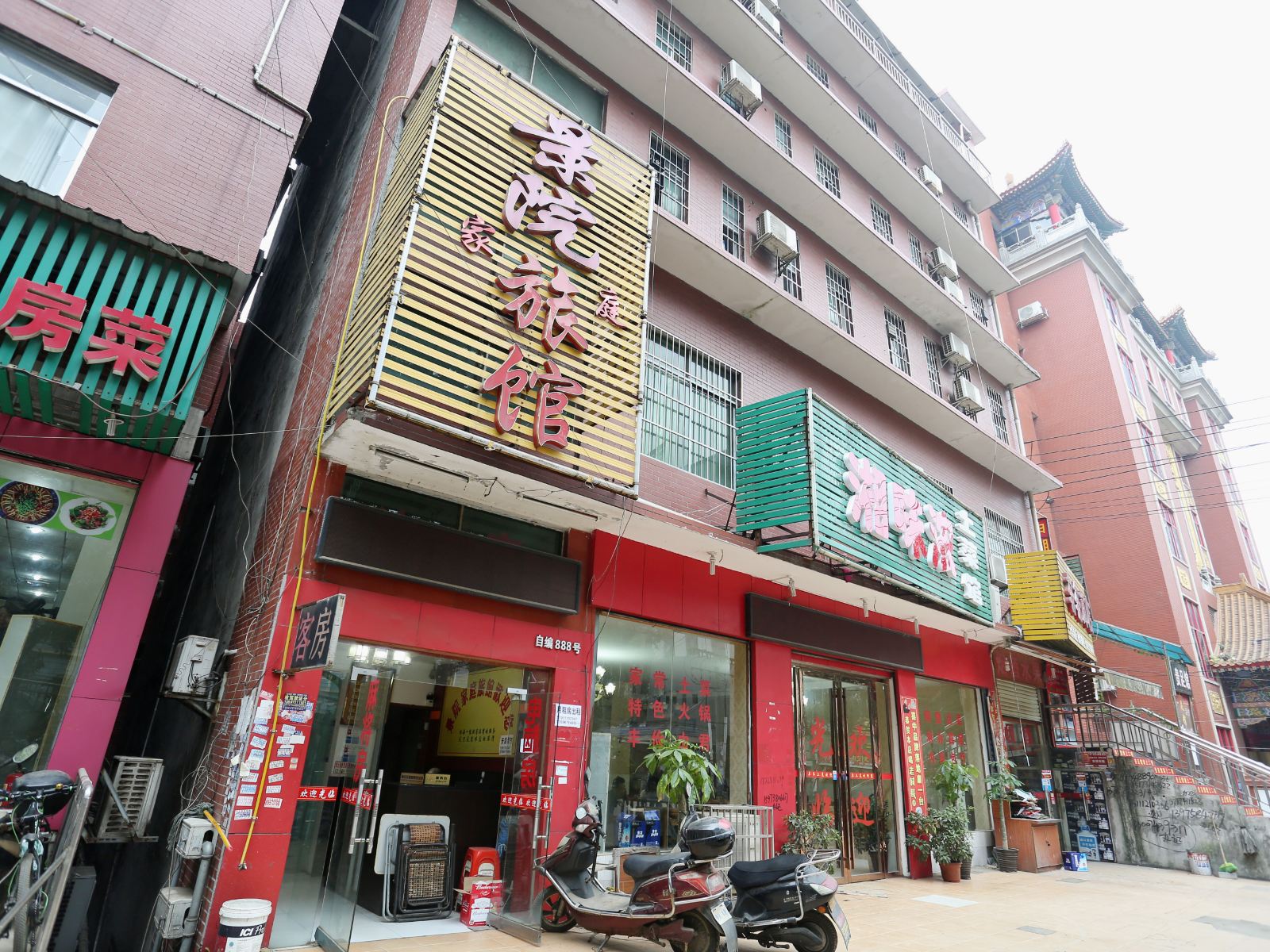 外观