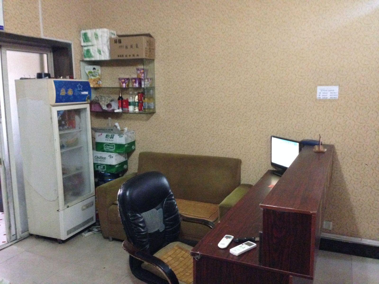 公共区域