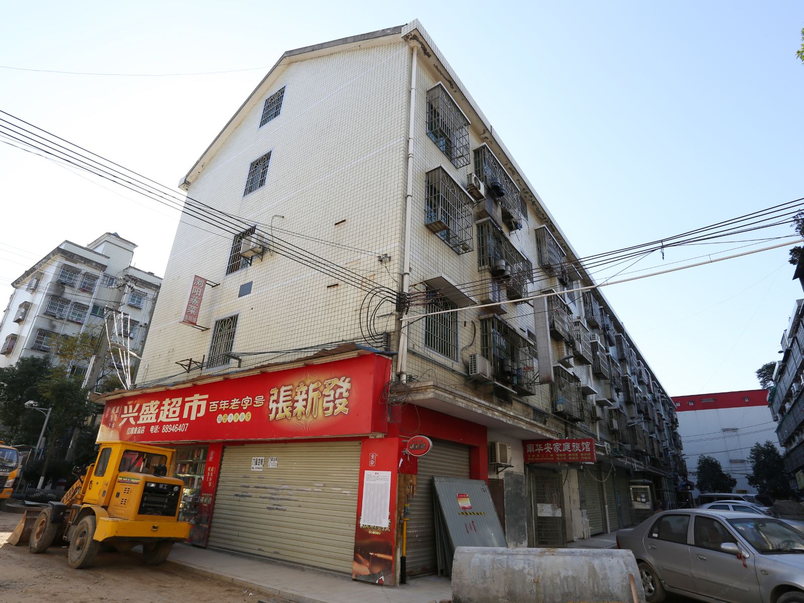 长沙南华安家庭旅馆