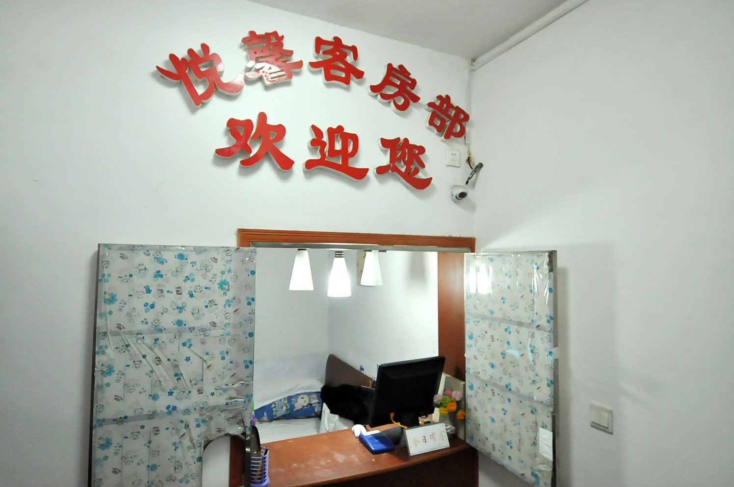 其他