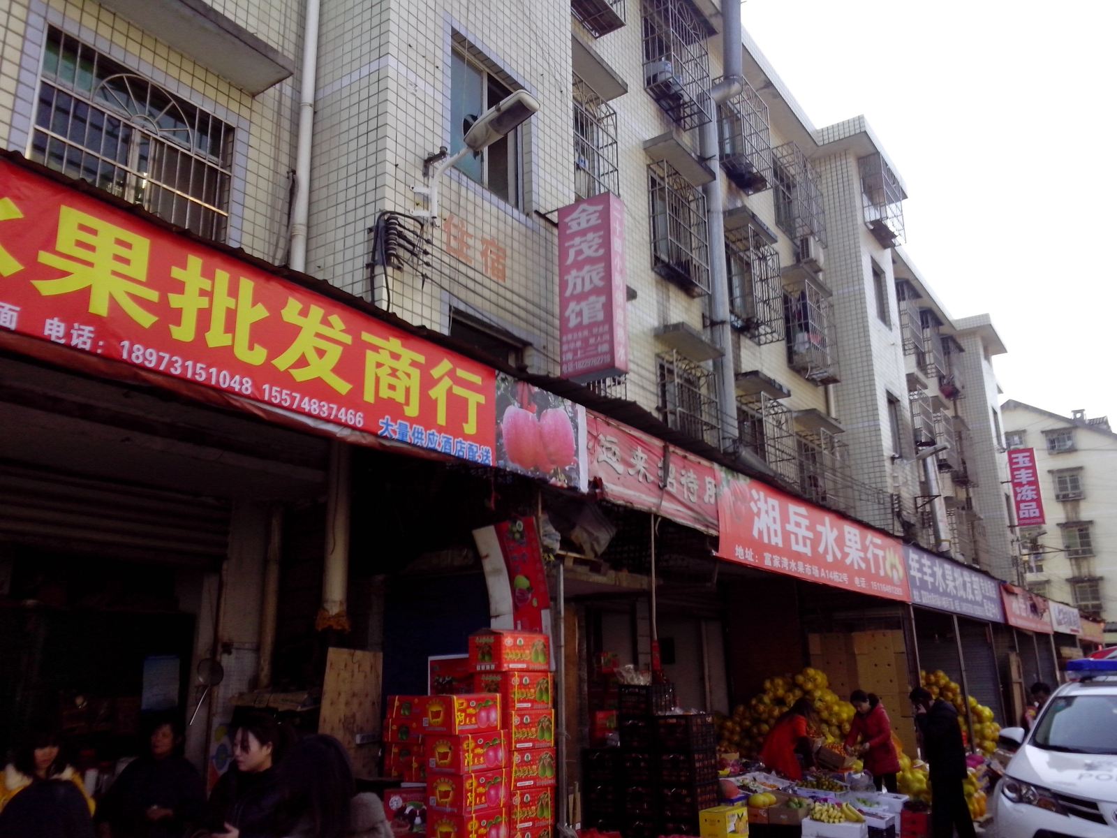 长沙金茂家庭旅馆