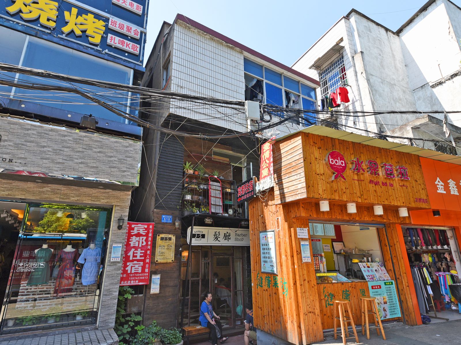 长沙金利假日客房