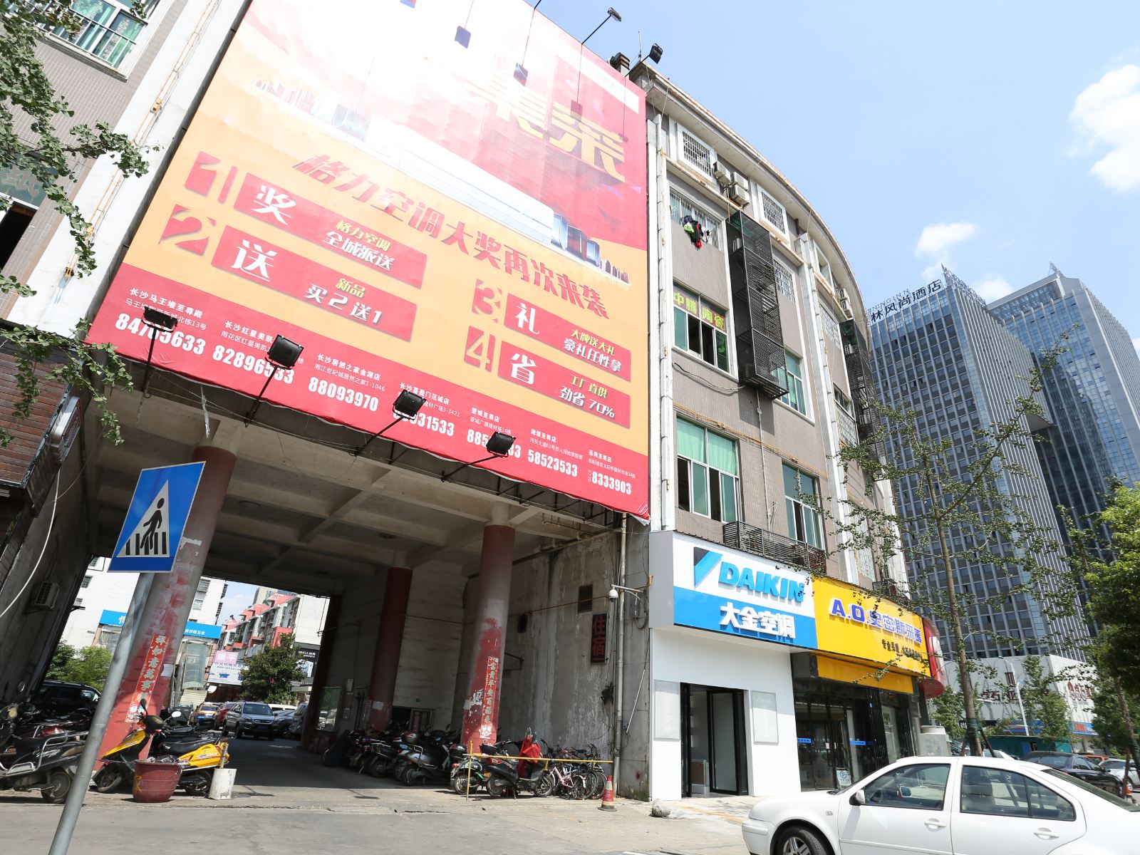 长沙泰禹公馆