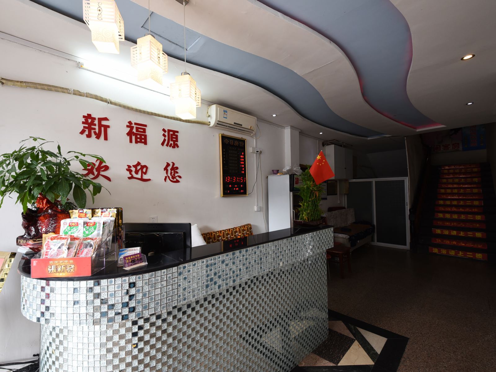 公共区域