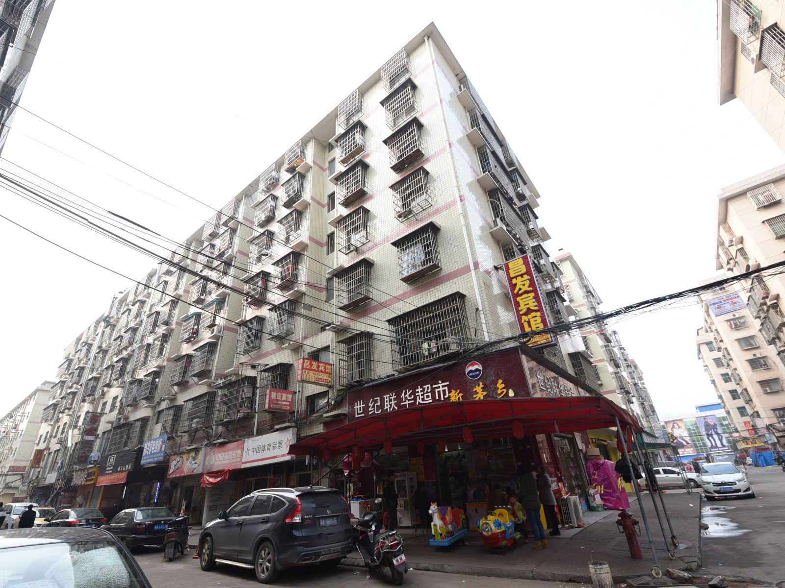 长沙昌发宾馆