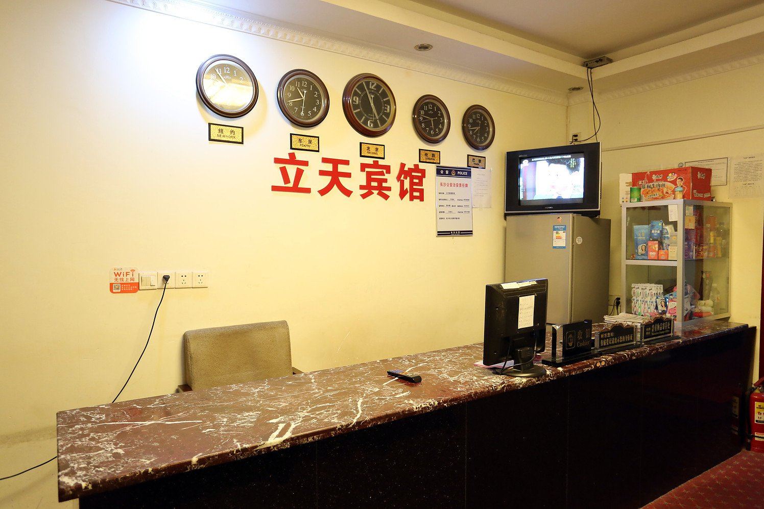 公共区域